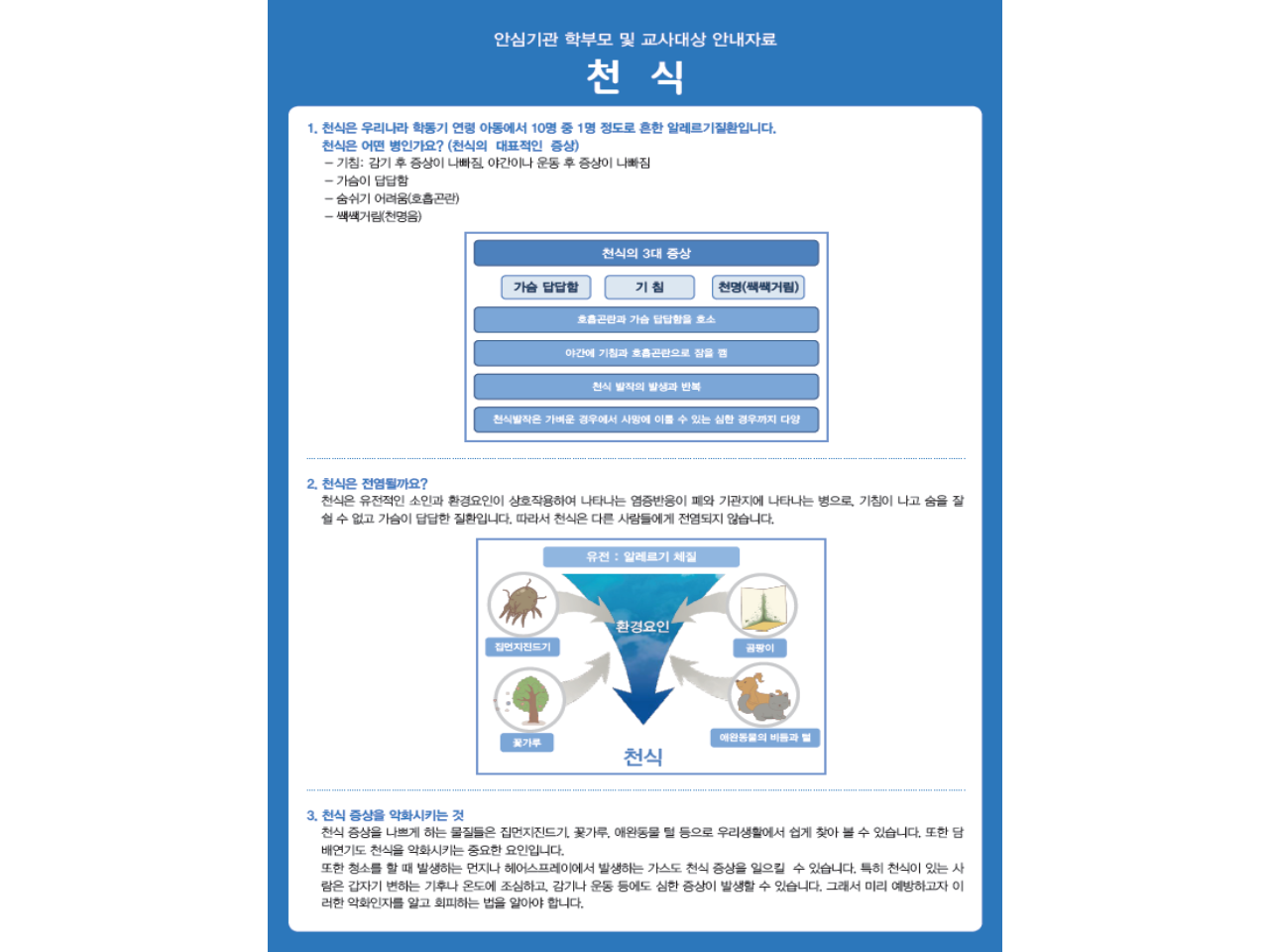 갤러리
